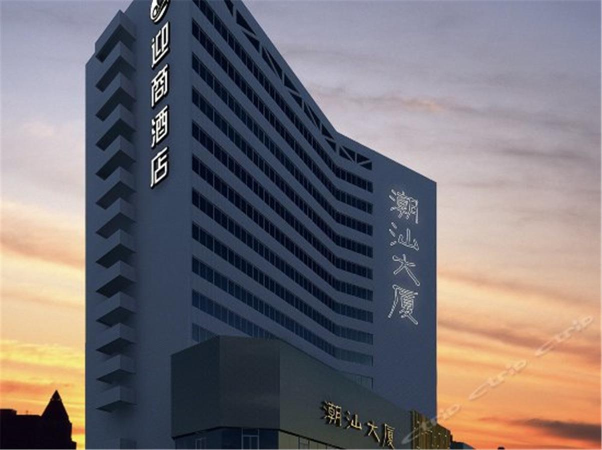 Lnsail Hotel Shenzhen Luohu Port Railway Station Eksteriør bilde